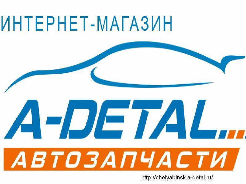 Белая Техника Интернет Магазин Челябинск Белая Техника Интернет Магазин Челябинск