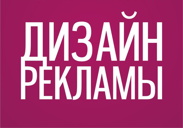Бартер делаю сайты, дизайн рекламы любой сложности