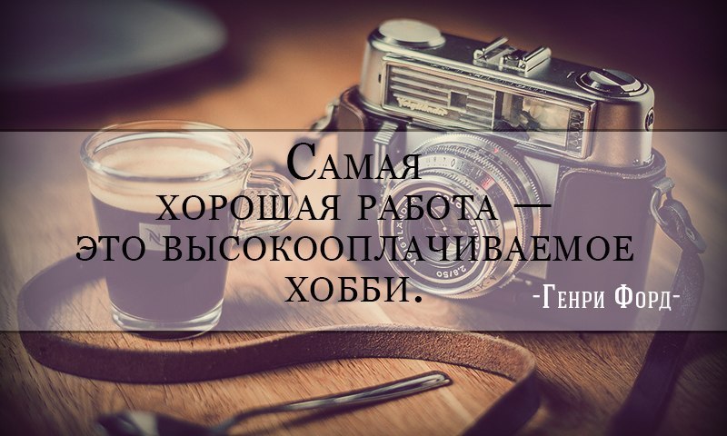 Элвину Самая лучшая работа для девушки был