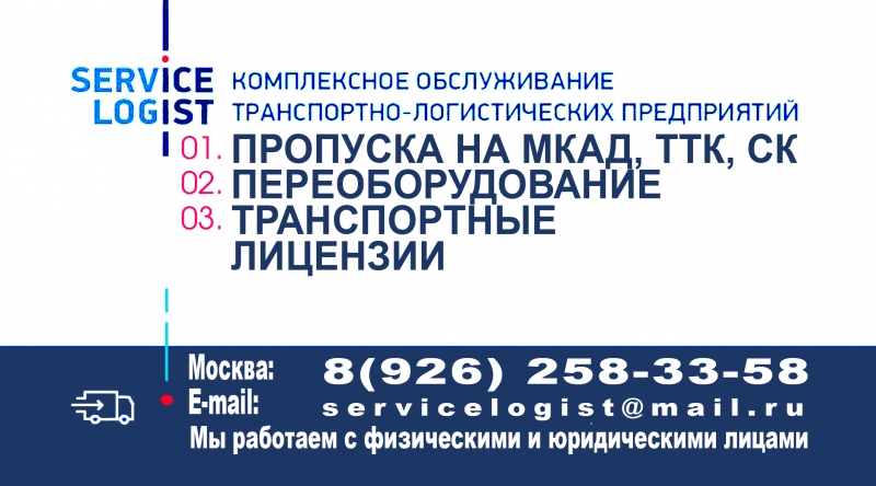 АРЕНДА АВТОВЫШКИ