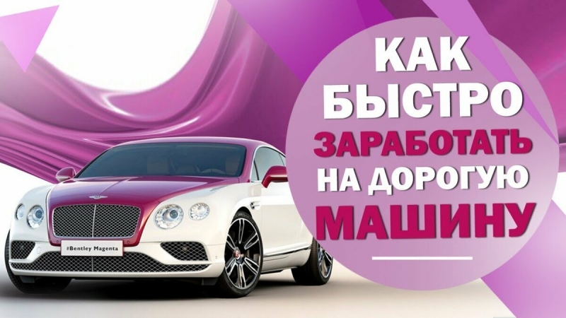 срочно требуется водитель категории В