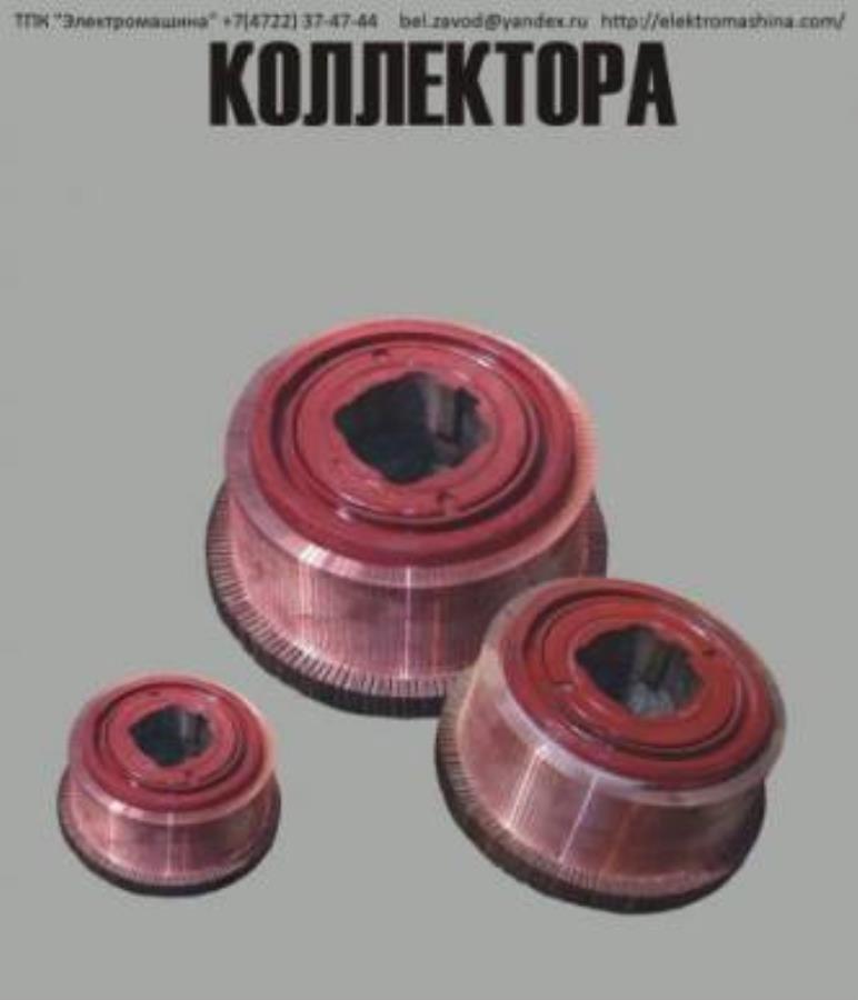 op  Koeo  TH-33, TH-45, K-812, -52, -52