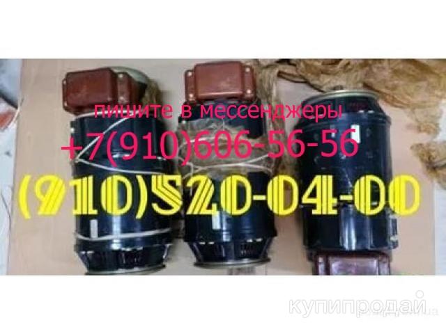 Куплю ВУ-6Б, ЭМТ-123, КЭ52-2, ГС-18МО