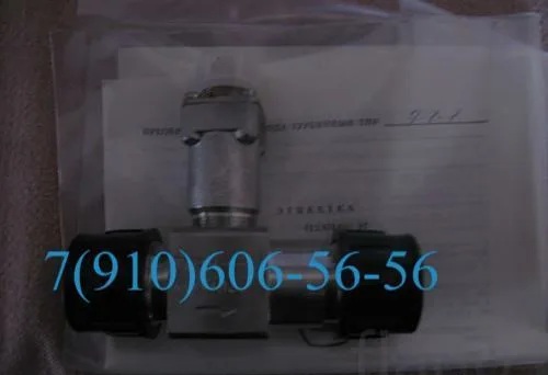 Продам ТДР6-1-3, ТДР17-142, ТДР19-5-3, ТДР2-1-3