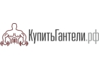 Продажа гантелей и штанг с доставкой по РФ.
