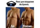 Идеальные кубики на животе всего за 15 минут в день