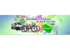 ТО на велосипед всего за 500 рублей.