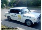 Профессиональная охрана объектов. г. Минеральные воды