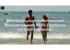 Реальный шанс сделать большие деньги.