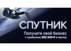 Скачайте видеокурс от воспитанницы пенсионерки и учителя