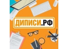 Срочно требуются ночные уборщики зп от 27000руб