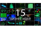 Новогодний бизнес - как заработать и не слиться