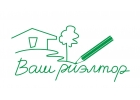 Риэлтор