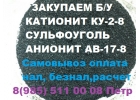Приобретаем Активированные угли