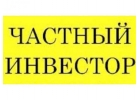 Финансовая помощь из личных средств в день обращения. По всей РФ