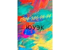 Кабель телефонный ТППЭП 50х2х0,4 на складе по 72р.Кабель связи всегда в наличии.