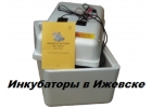 Инкубаторы для яиц Блиц, Несушка автоматические в Ижевске